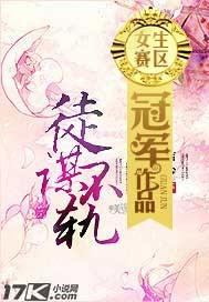 射了小姨一臉