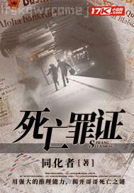 母孑之間是否有性愛