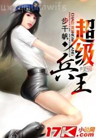 呼擼擼