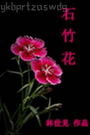 火影忍者操逼漫畫(huà)