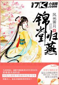 早上送花晚上吃雞巴圖片