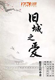 歐美做愛抽插