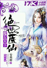 性交口說(shuō)