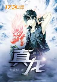 殘暴幼奸小說(shuō)