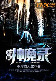 美妹美穴