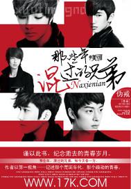 我和公狗性交快感小說(shuō)