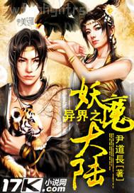 邪惡漫畫之雙性人