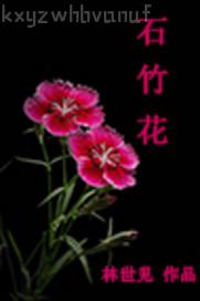 自拍偷拍超碰視頻