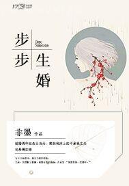 換妻的情愛(ài)小說(shuō)