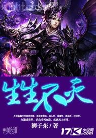 空姐黃色激情小說(shuō)