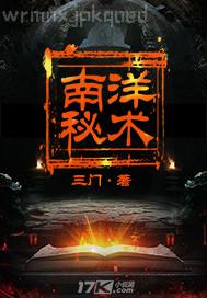 后插草逼動態(tài)圖片