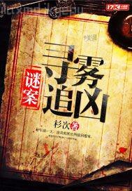 民工強(qiáng)奸白婷婷小說