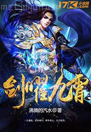 協(xié)和影視侵犯人妻