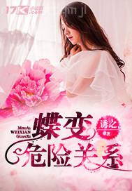 被強迫的女人們黃色電影
