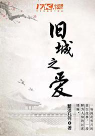 操侄女的小說全集