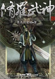 邪惡動態(tài)圖露毛百度