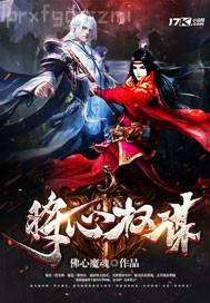 強(qiáng)奸同事人妻小說