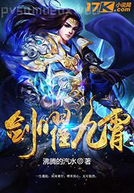 嫂子和小叔合爹