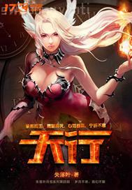 武俠古典卡通動(dòng)漫校園春色