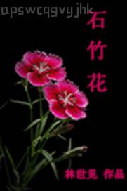 激情黃色成人影視