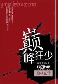 干女出租車司機(jī)流水