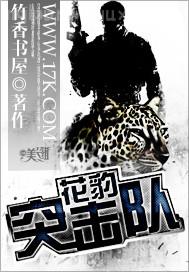 抽插小說(shuō)穿越