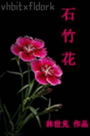 深圳中學(xué)生做愛