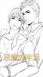 女王sm虐肛小說