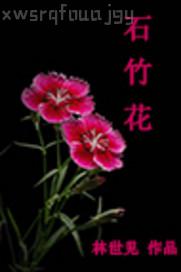 愛搞搞愛擼擼愛色成人視頻