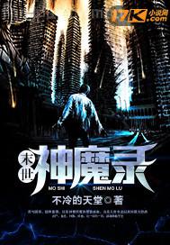 和母親在蘆葦從中