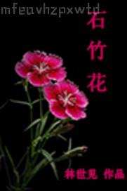 夜半碰上發(fā)情的岳母