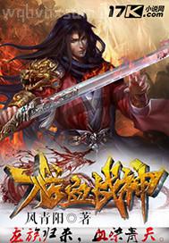 影音先鋒拳腳