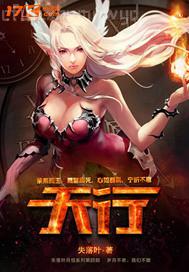 女人天堂色情