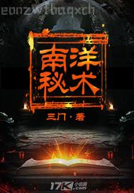 我與保姆做愛(ài)4