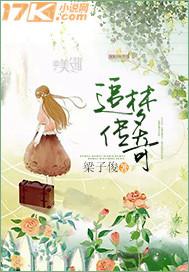 美女老師被學(xué)生日漫畫(huà)