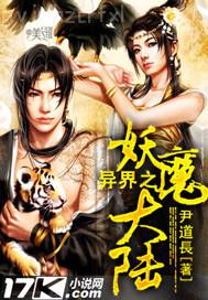 黑棒插進美女小穴
