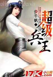 逼穴視頻