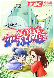 女人與狗性交漫畫