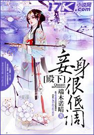 陰辰照片