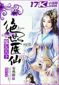 男老師與女同學(xué)的性交故事