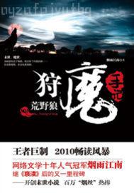 有關(guān)舔的小說