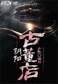 搜索 處女陰毛圖