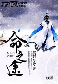 極限特工終極回歸吉吉影音