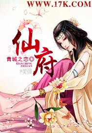 妻子溜冰吸毒出軌