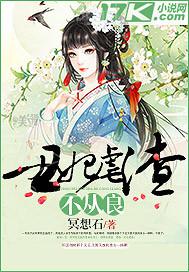 老師騷逼視頻