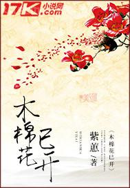 美女和馬交配a的視頻