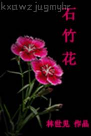 成人動(dòng)漫第一頁協(xié)和影音