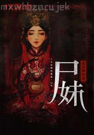 女優(yōu) 性奴 調(diào)教