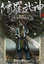 擼擼胸?cái)]擼射擼擼色