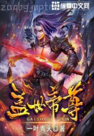 性虐針刺